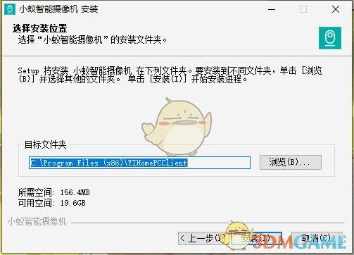 小蚁智能摄像机1.0.1.1
