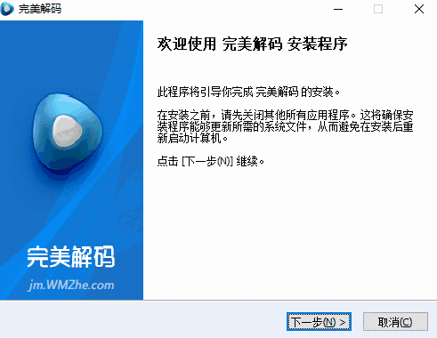 完美解码20250430