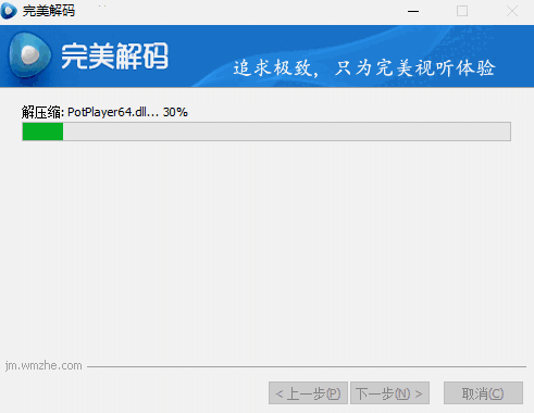 完美解码20250430