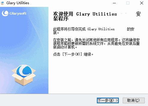Glary Utilities6.27.0.31