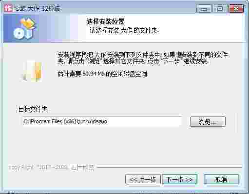 大作话画免费版