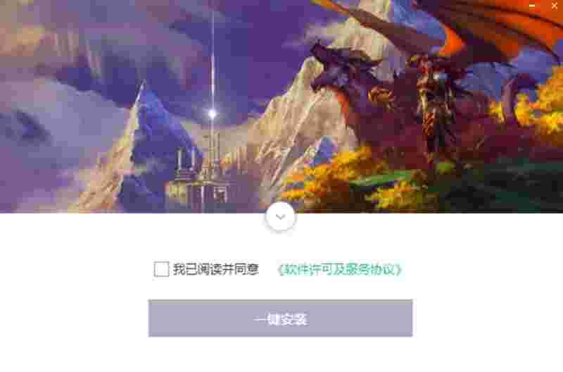 魔兽世界大脚7.5.4.4