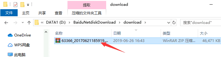 燕秀工具箱免费版