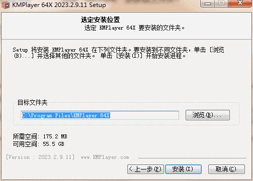 KMPlayer官方正版