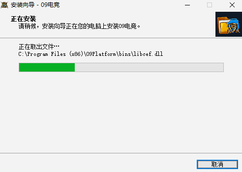 09电竞平台最新版