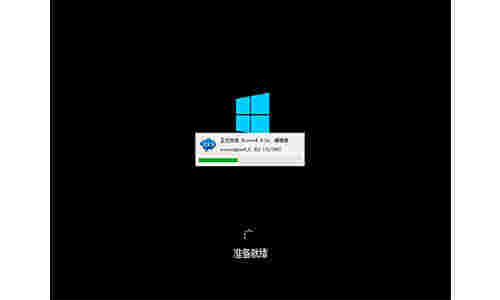 黑鲨装机大师官网版