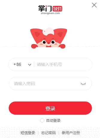 掌门一对一64位3.2.22