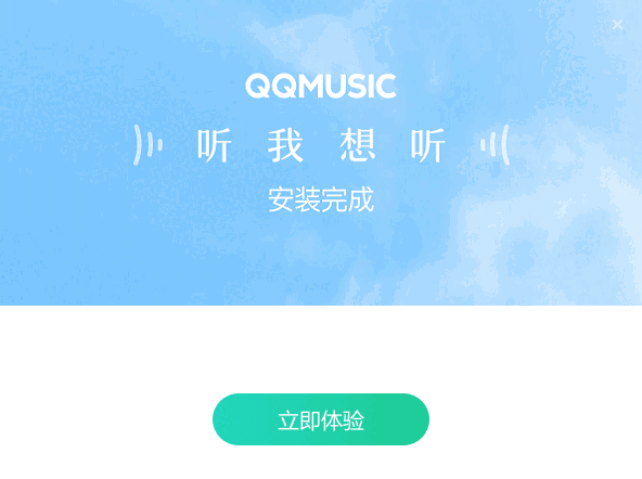 QQ音乐21.51.0