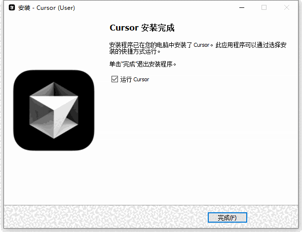 Cursor1.1.5
