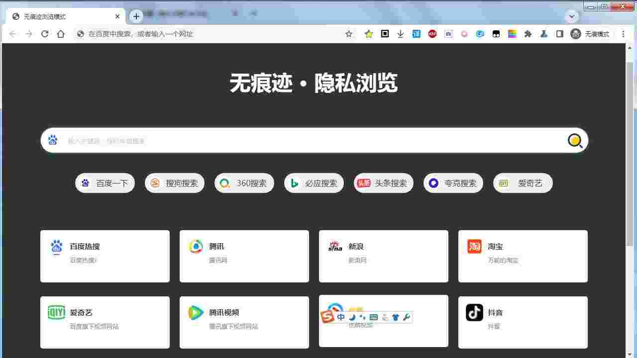 油猴浏览器64位66.2.7.0