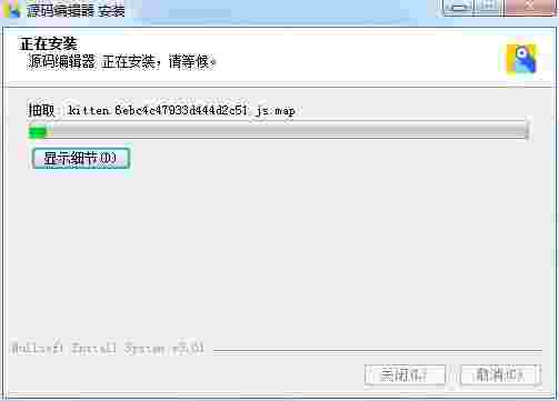 源码编辑器官网版