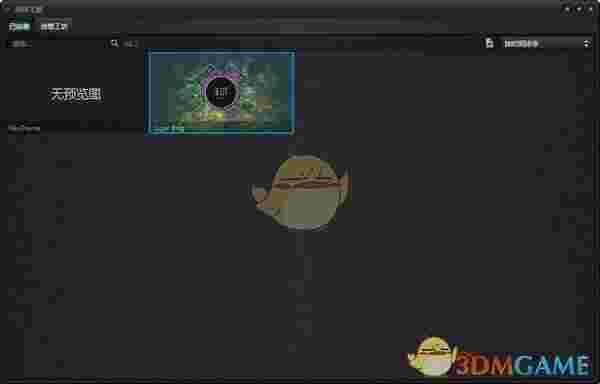 酷鱼音乐频谱电脑版