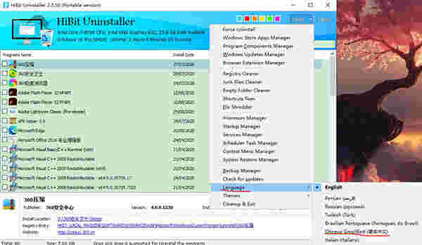 HiBit Uninstaller3.2.40.100
