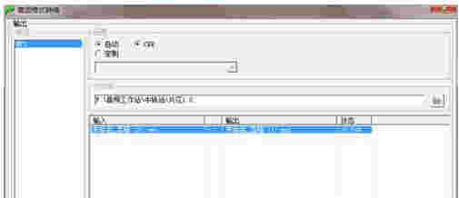音频转换专家9.3.0.0