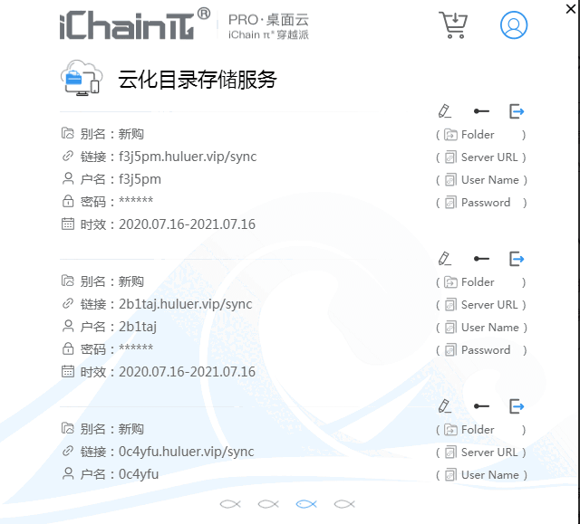 《穿越派》最新版