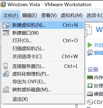 VMware Workstation专业版