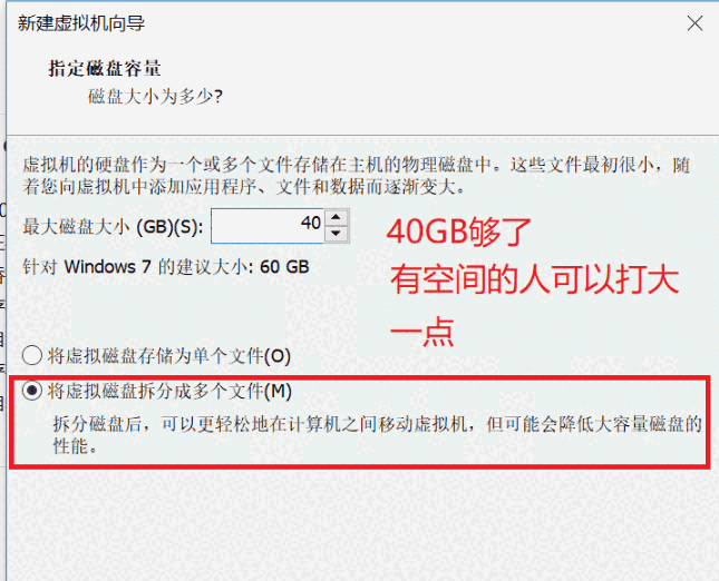 VMware Workstation专业版