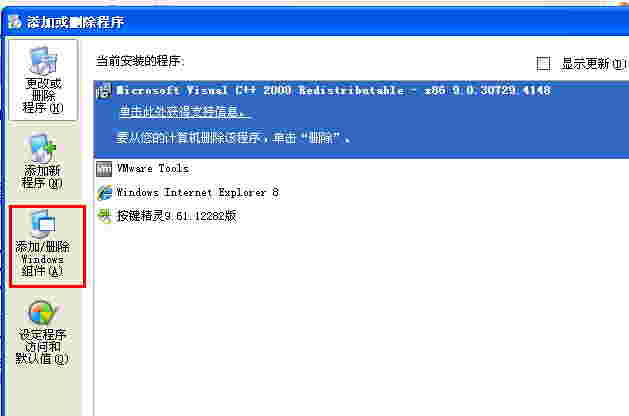 Windows Media Playerv10 5.50.4134.600