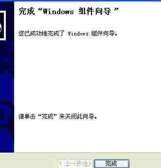 Windows Media Playerv10 5.50.4134.600