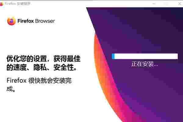 Firefox网页版