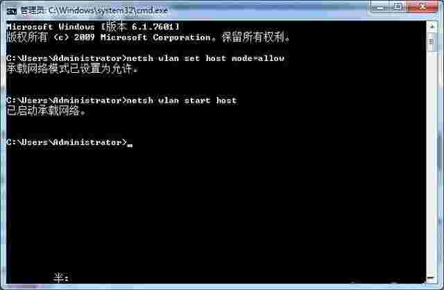 WIFI共享精灵官方版