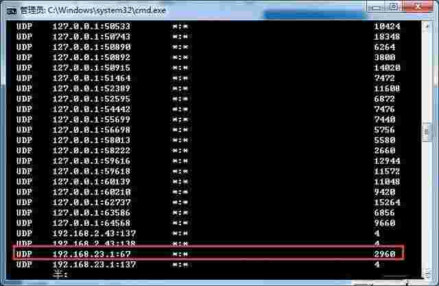 WIFI共享精灵官方版