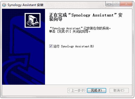 Synology Assistant最新版