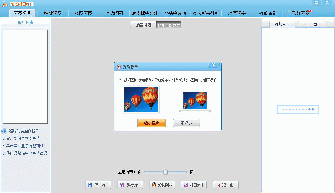 可牛影像官网版