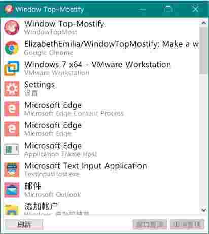 Window Top-Mostifyv1.0.0.0