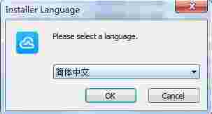 超星云盘电脑版