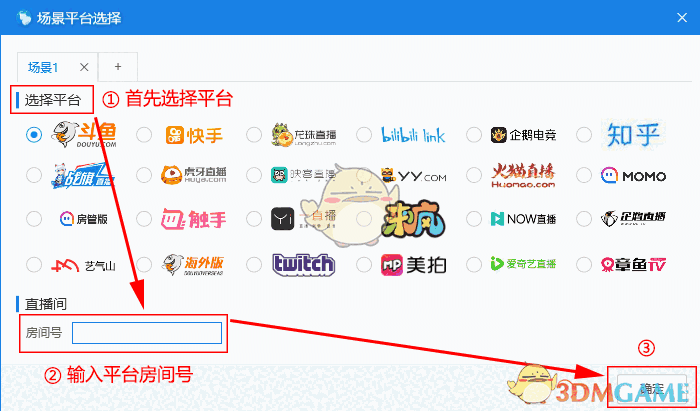 小葫芦弹幕助手网页版