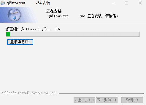 qBittorrent5.0.4.10
