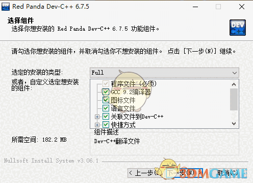 Dev-C++6.7.5