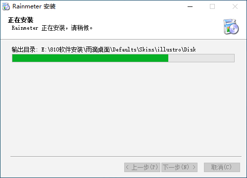雨滴桌面免费版