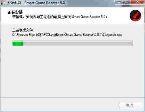 Smart Game Booster免费版