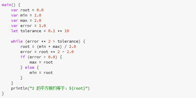 仓颉编程语言0.53.18