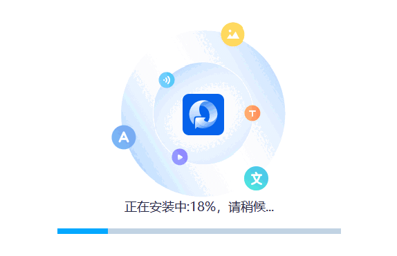 秒转录音转文字v1.4.0.0