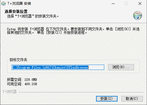 T+浏览器官方正版