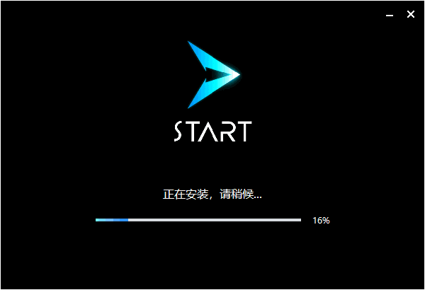 腾讯START云游戏官网版
