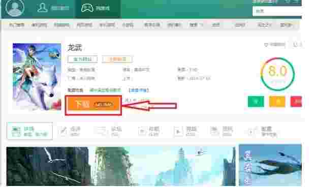 逗游游戏盒正版