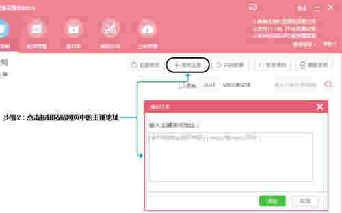 小葫芦直播录制助手电脑版