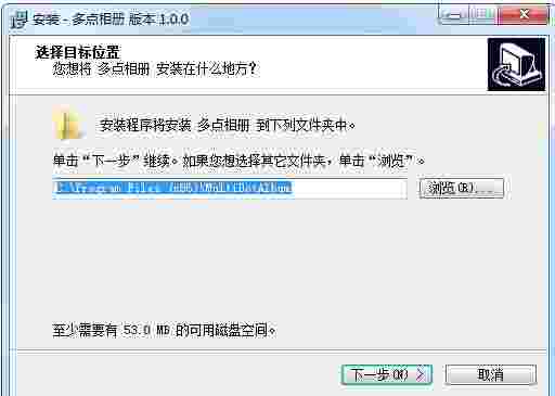 多点相册整理软件v1.0.0