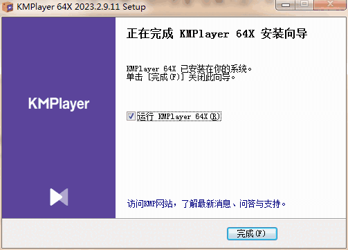 KMPlayer简洁版