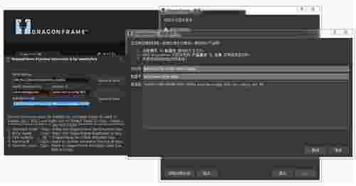 Dragonframev4.1.7