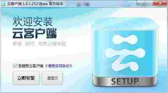 阿云浏览器1.8.2