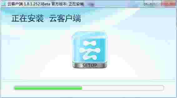 阿云浏览器1.8.2