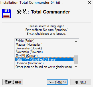 Total Commanderv11.3