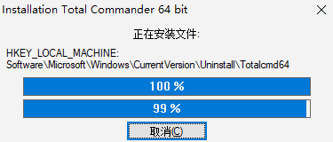 Total Commanderv11.3