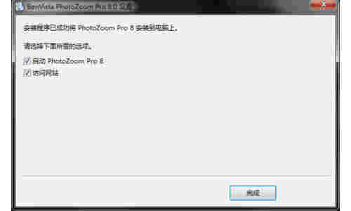 PhotoZoom Prov8.0.0.0
