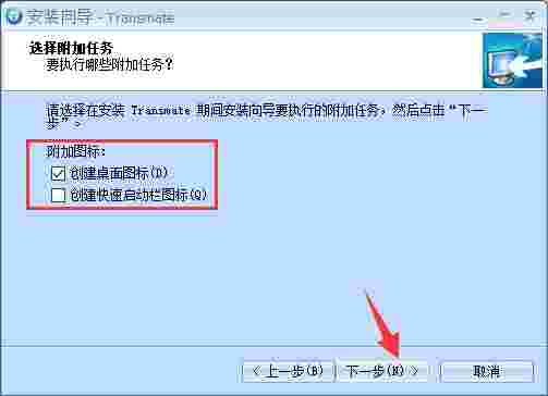 Transmatev7.3.0.1221